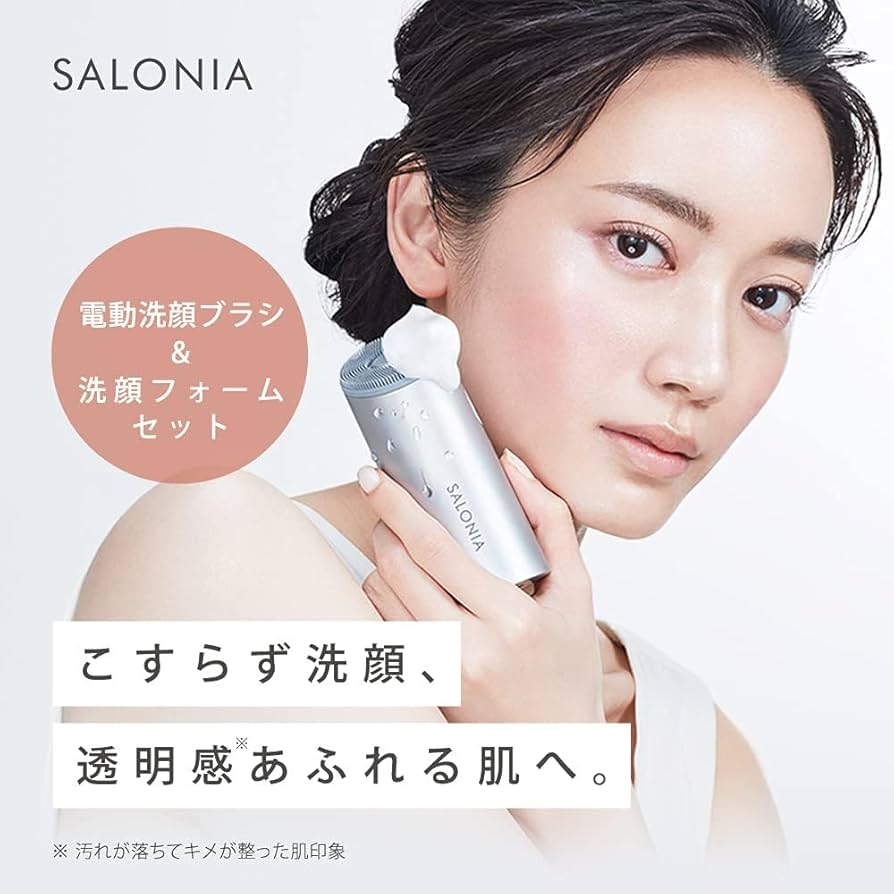 Amazon.co.jp: SALONIA サロニア 洗顔ブラシ イオンフェイシャルブラシ