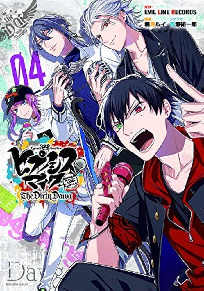 ヒプノシスマイク -Before The Battle- The Dirty Dawg コミック 全4冊