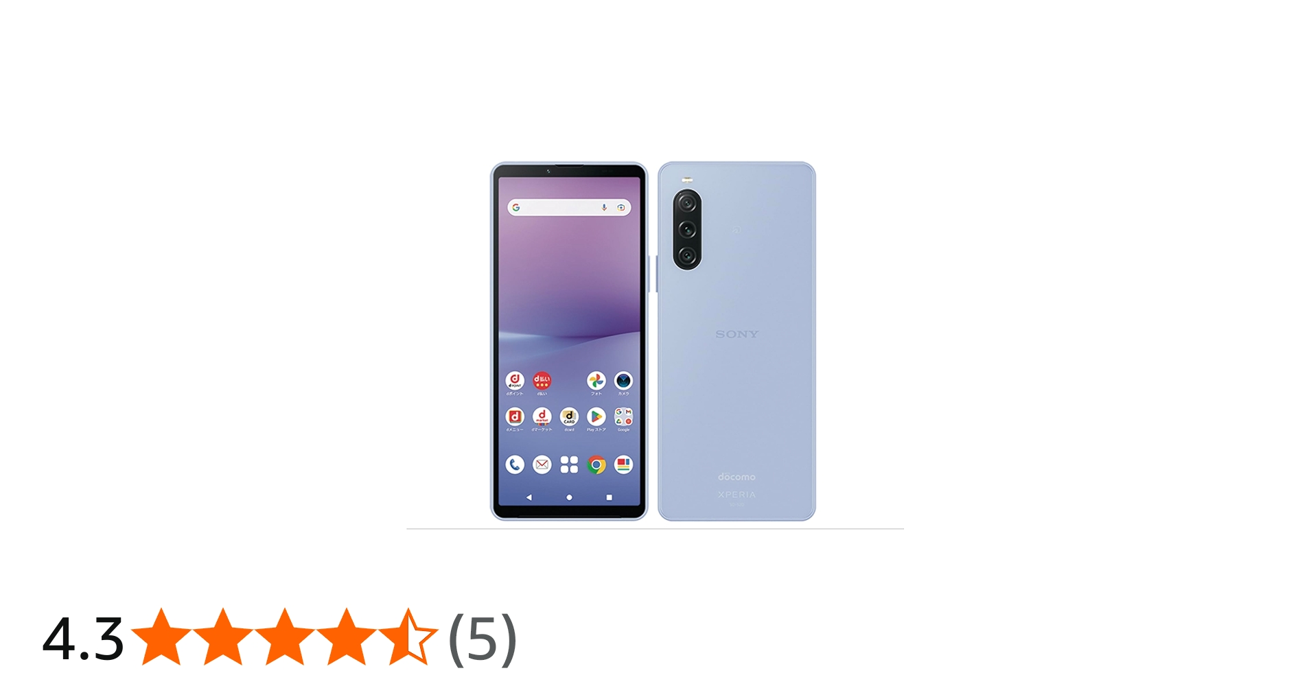 Amazon | 【整備済み品】 Sony Xperia 10 V docomo 128GB ラベンダー