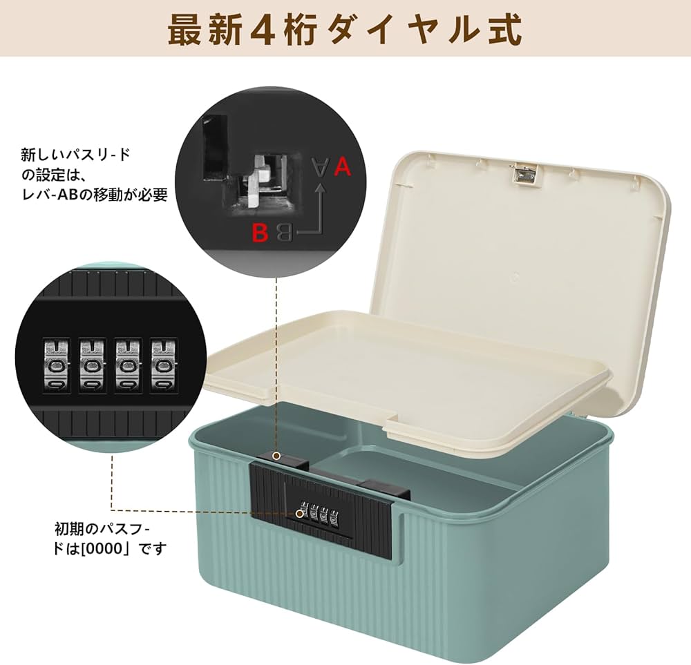Amazon.co.jp: yazi 金庫 家庭用 小型 ダイヤル式 コンビネーション