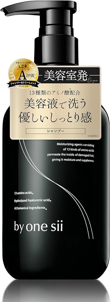 Amazon | 【美容室専売品】バイワンシー シャンプー 美容液で洗う