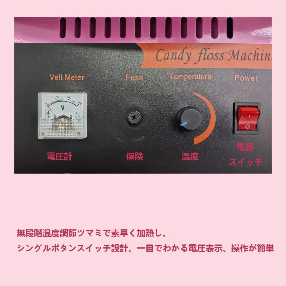 Amazon.co.jp: わたがし機 わたあめ機 0-300℃温度制御 電気 1000wハイ