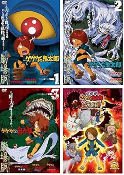 Amazon.co.jp: ゲゲゲの鬼太郎 THE MOVIES 1～3+劇場版 ゲゲゲの鬼太郎