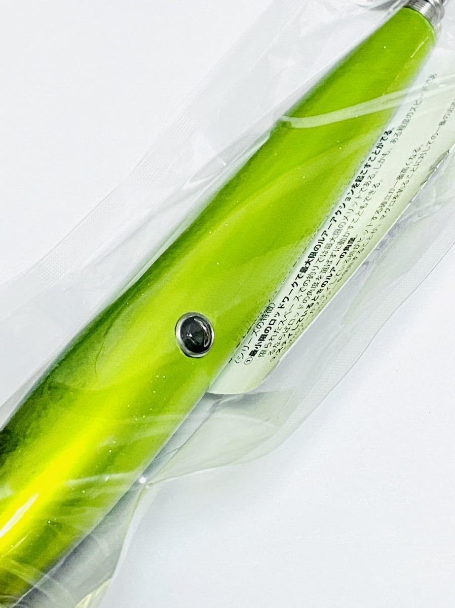 モグラッパー スリム 230-150g ソウルズ モグラッパースリム 230-150G