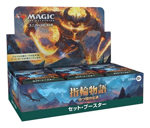 MTG ウルザの物語 non foil 1枚 英語 SLD 英)ウルザの物語 / Urza's