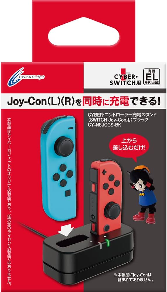 Amazon.co.jp: CYBER ・ コントローラー充電スタンド ( SWITCH Joy-Con