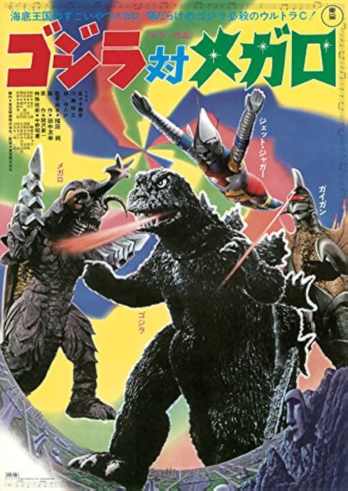 隔週刊 ゴジラ全映画DVDコレクターズBOX(19) 2017年04/04号【雑誌