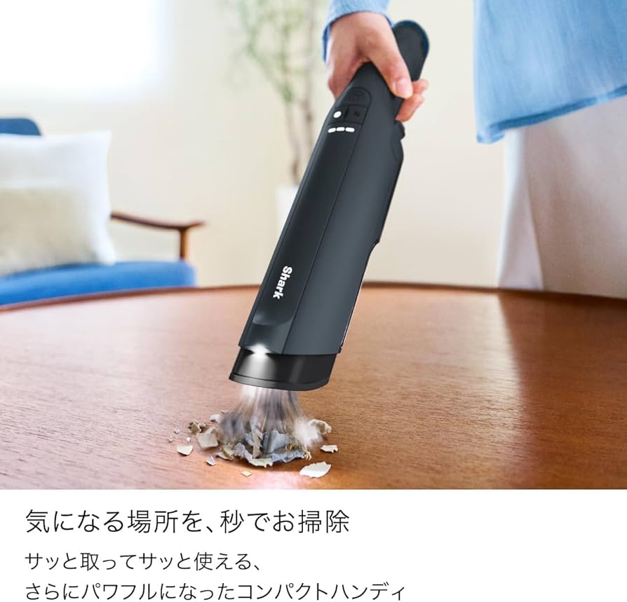 Amazon | 【公式ストア限定】 Shark シャーク 掃除機 ハンディ