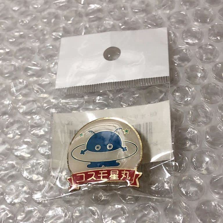 レア！ つくばエキスポ85 キーチェーンとピンバッジセット ショップ