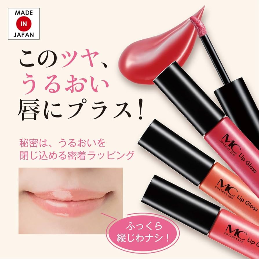 Amazon | グロス 透明 リップグロス G01 （ クリア ラメなし リップ