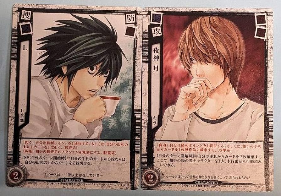 デスノート death note L 銀色猫喫茶室特典 ポストカード セット