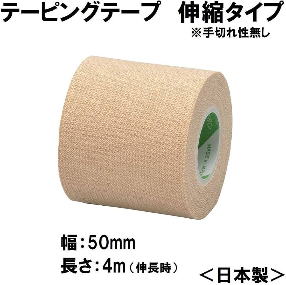 Amazon.co.jp: ニチバン バトルウィンテーピングテープ 伸縮タイプ