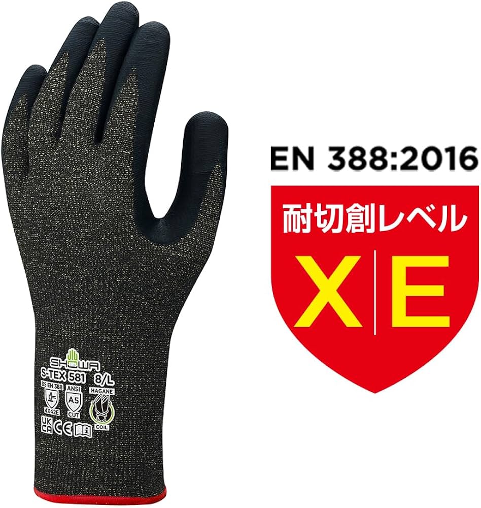 Amazon | ショーワグローブ 【耐切創レベル5】 S-TEX 581 Sサイズ 1双