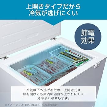 Amazon.co.jp: MAXZEN 冷凍庫 家庭用 254L ノンフロン チェスト