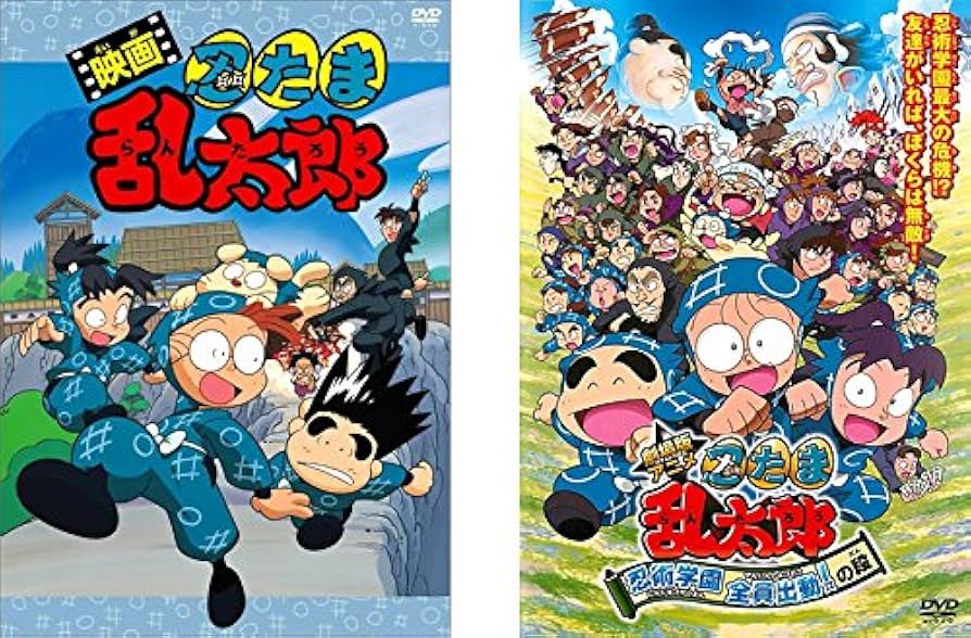 忍たま乱太郎 忍術学園全員出動！の段 特典上映フィルム 雑渡昆奈門 忍