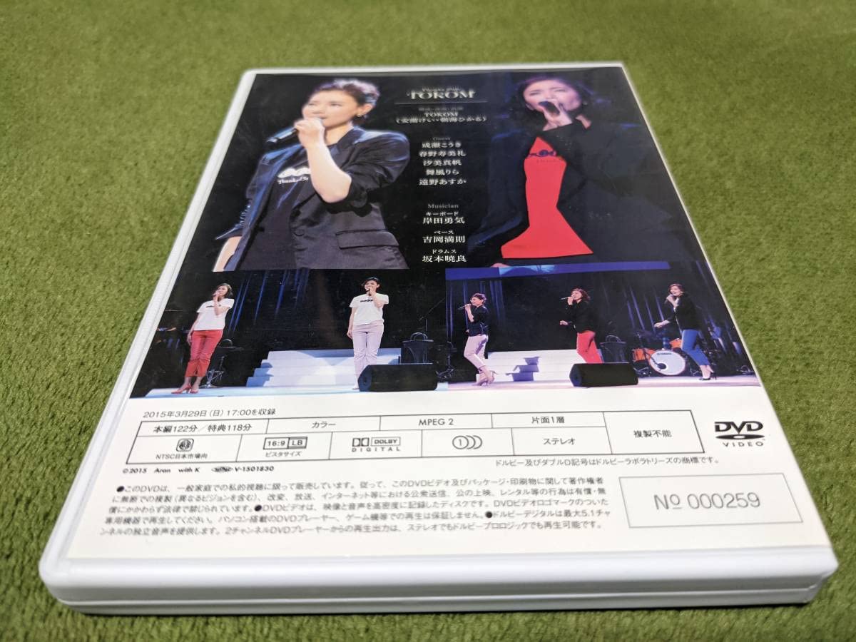 Amazon.co.jp: 廃盤 Thanks 25th TOKOM DVD 安蘭けい 朝海ひかる 宝塚