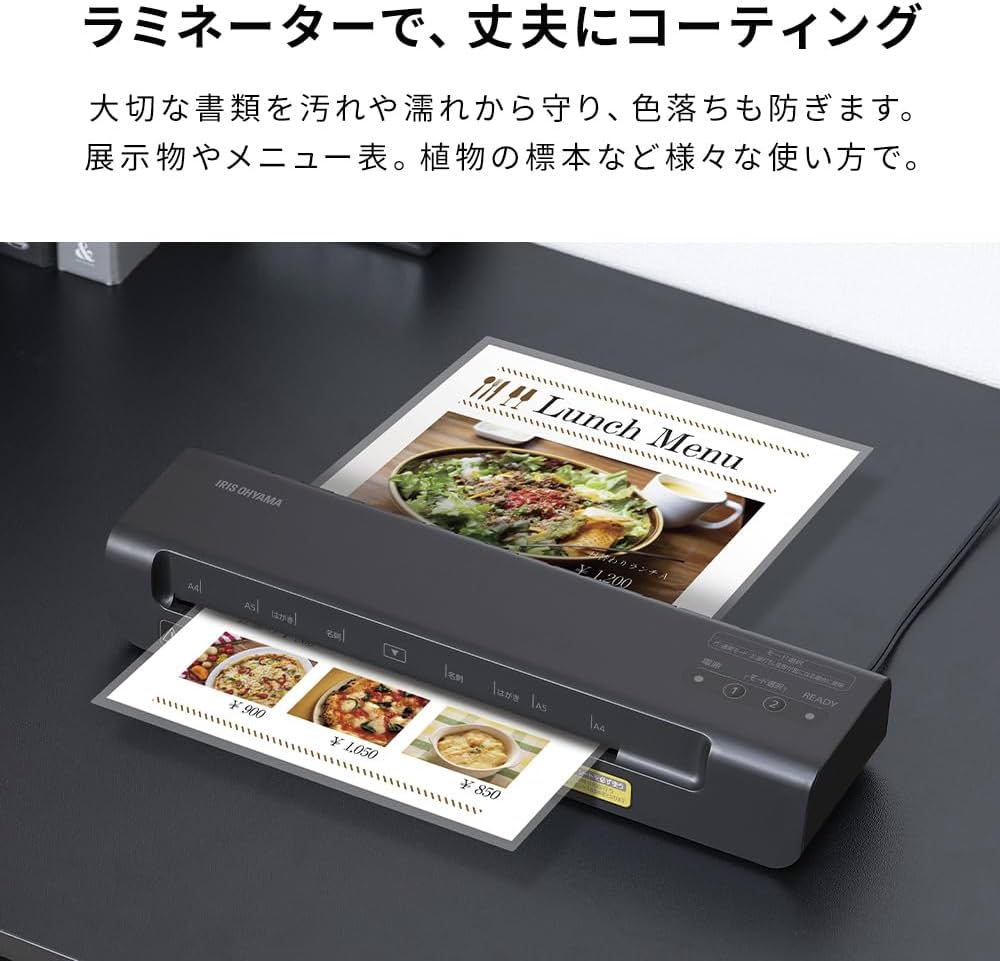 Amazon.co.jp: 【Amazon.co.jp限定】アイリスオーヤマ ラミネーター A4