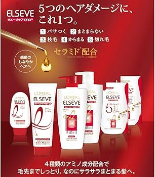 Amazon | ロレアル パリ エルセーヴ ダメージケア PROEX ディープ