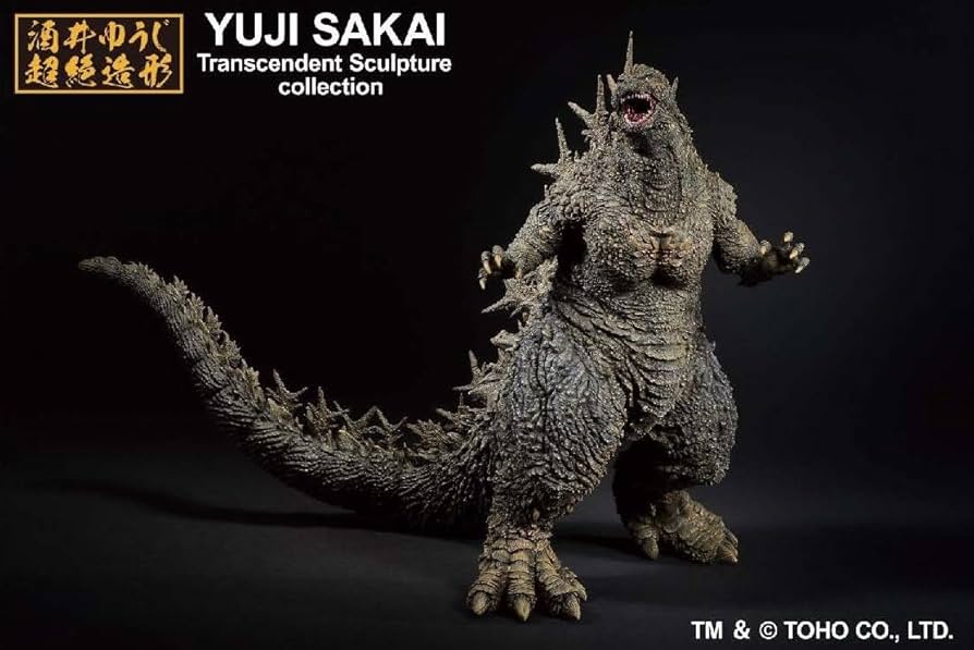 Amazon.co.jp: 一番くじ ゴジラ-1.0 賞 ゴジラ（2023） SOFVICS : おもちゃ