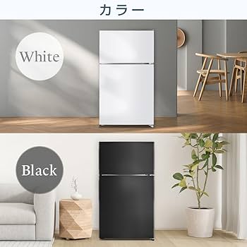 Amazon | MAXZEN 冷蔵庫 87L コンパクト 大容量 右開き 2ドア 幅47cm