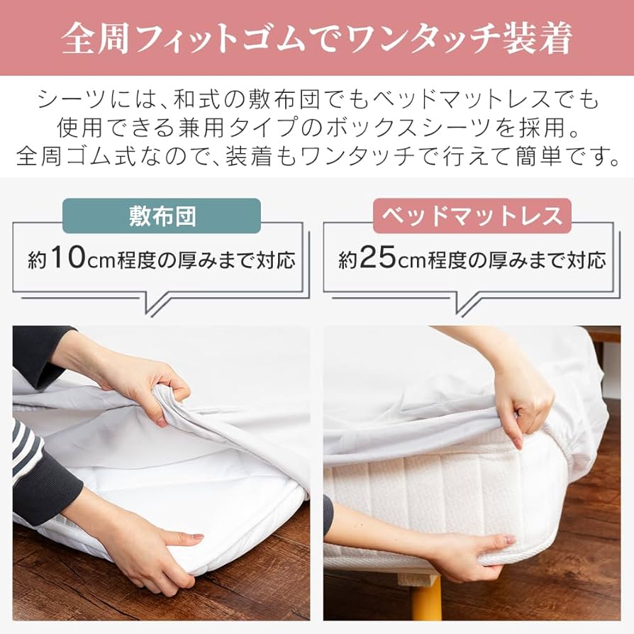 Amazon｜アイリスプラザ 寝具カバー3点セット シングル 布団カバー
