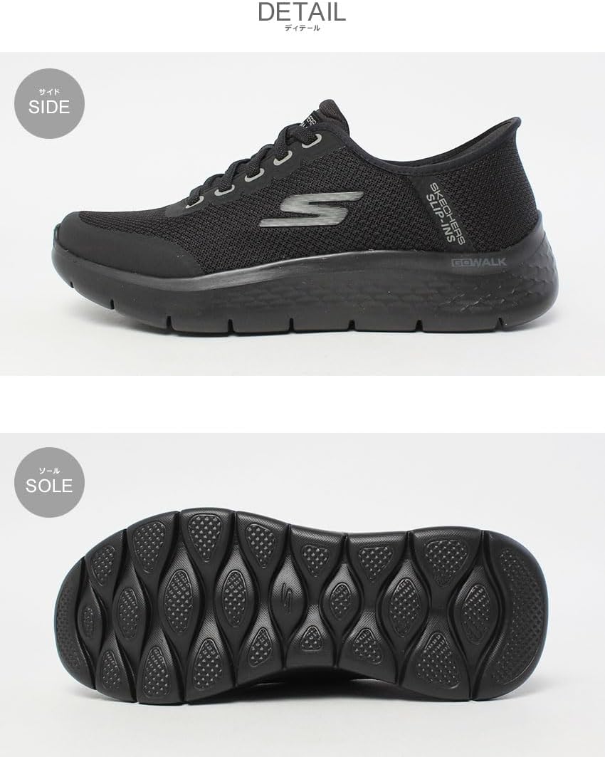 Amazon | [スケッチャーズ] ゴーウォーク フレックス-ネトロ 216332