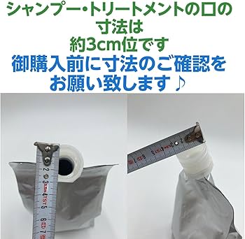 Amazon｜日本製！ルノン「シャンプー・コンディショナー