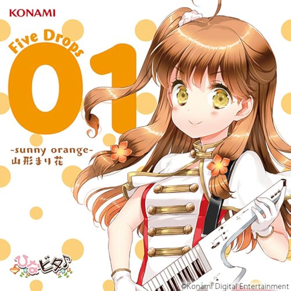 ひなビタ♪ Five Drops 01 -sunny orange- 山形まり花: Amazon.nl
