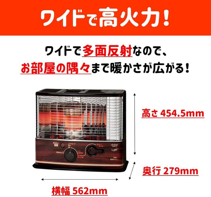 Amazon | TOYOTOMI 石油ストーブ(手回し発電・乾電池不要) 【ぐるんPa