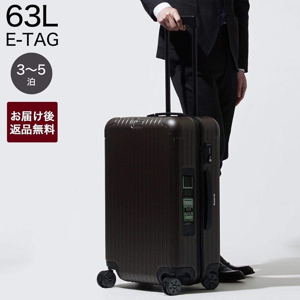 Amazon | RIMOWA スーツケース サルサ 63L E-Tag 811.63.38.5 [並行