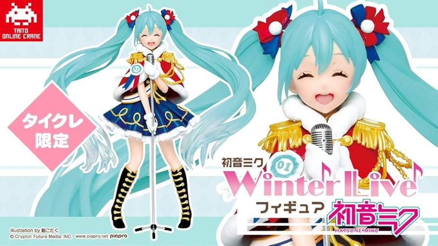 Amazon.co.jp: 初音ミク Winter Live フィギュア タイクレ限定