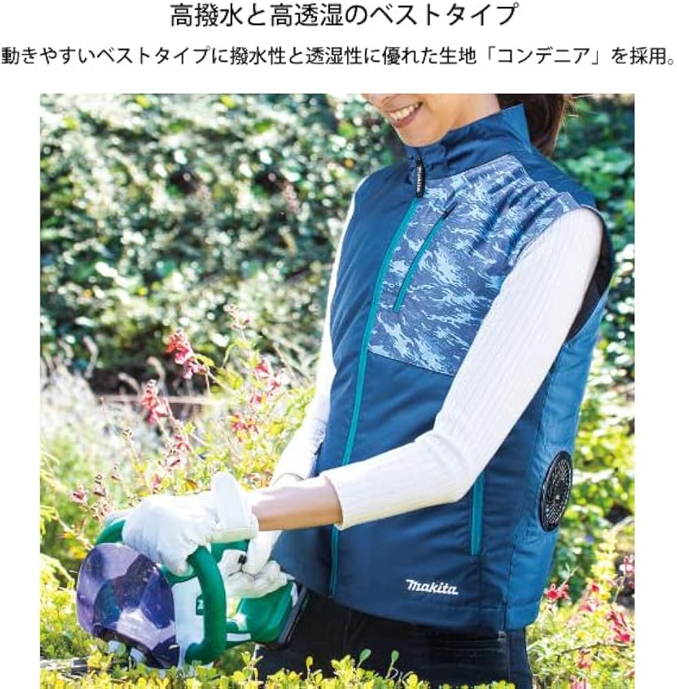 Amazon.co.jp: マキタ 充電式ファンベスト 高撥水・透湿性生地 紺 L