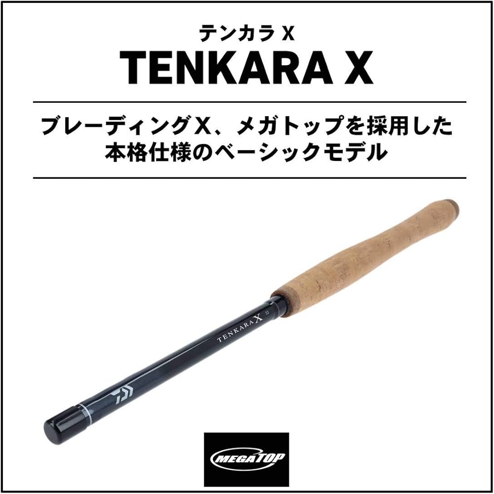 Amazon | ダイワ(DAIWA) 渓流竿 テンカラX 33 釣り竿 | ダイワ(DAIWA