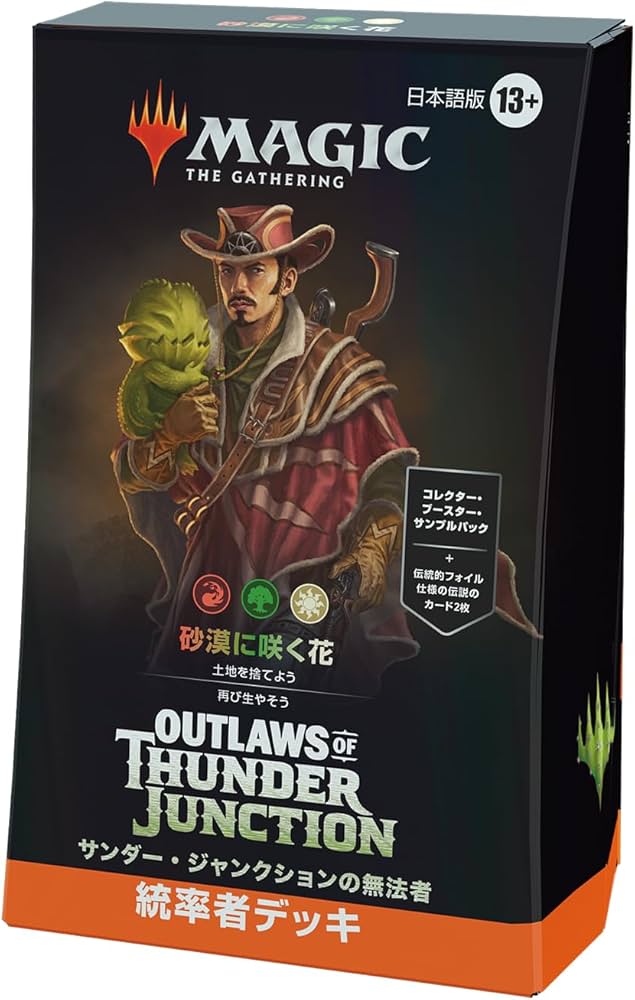 MTG直観 日本語版 Amazon.co.jp: マジックザギャザリング MTG 青 日本