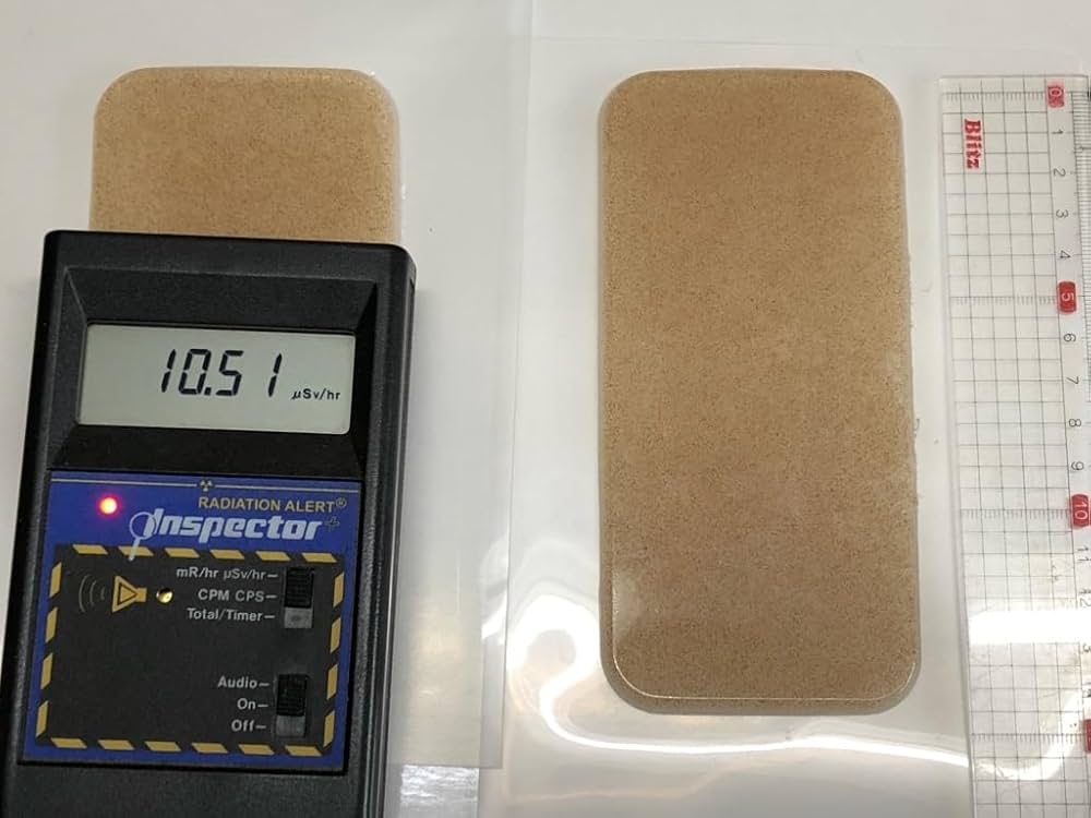 Amazon | 【天然素材100％のラジウムシート】 ホルミシス 約15cm×7.5cm