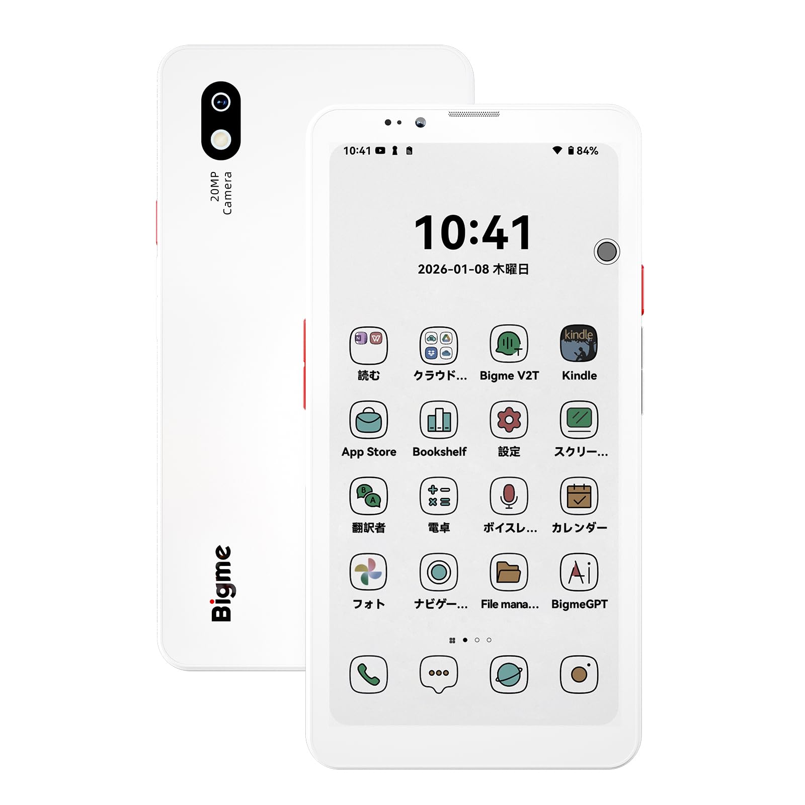 Amazon.co.jp: Bigme HiBreak Pro カラー 6.13