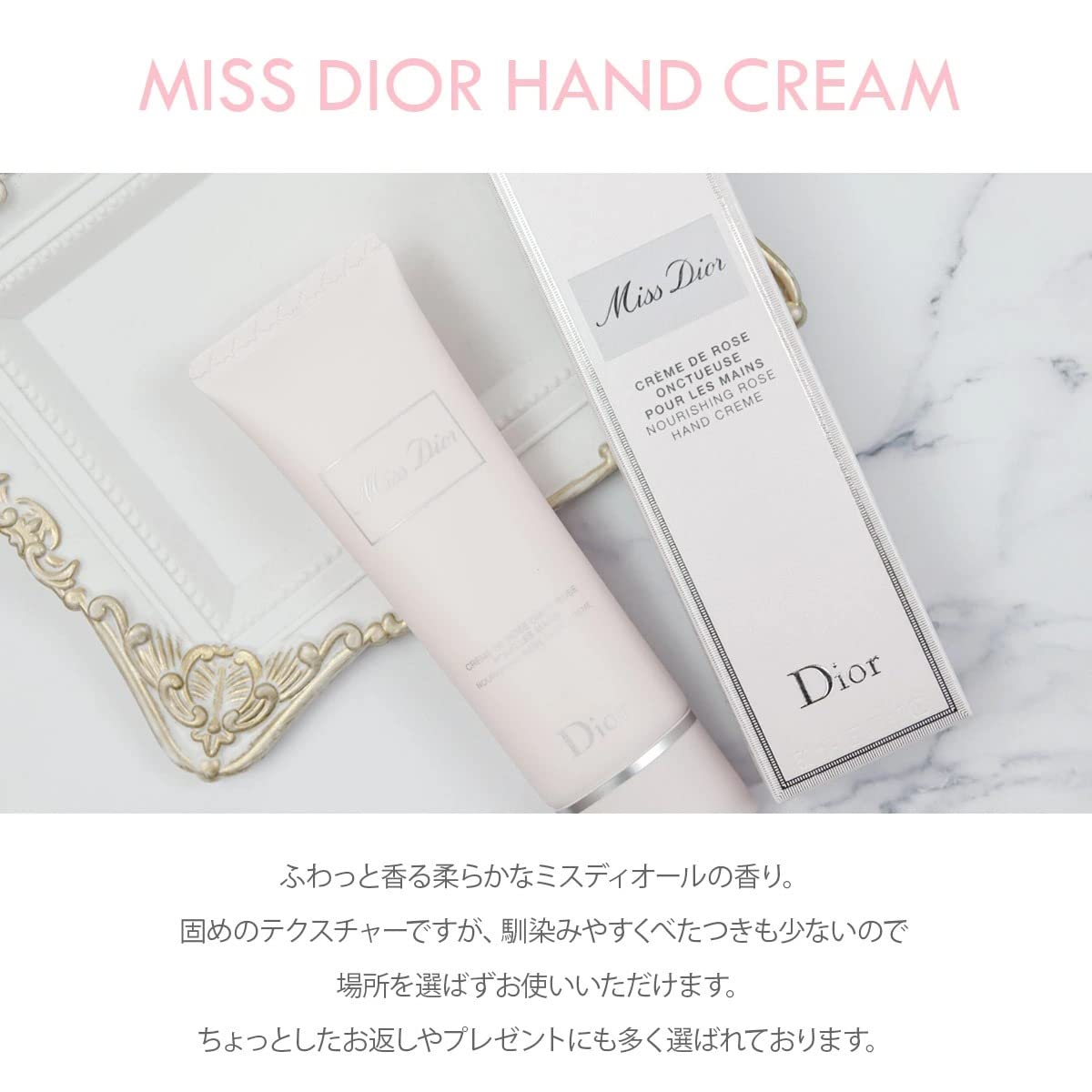 Amazon.co.jp: [ラッピング・紙袋付き】ミス ディオール ハンド