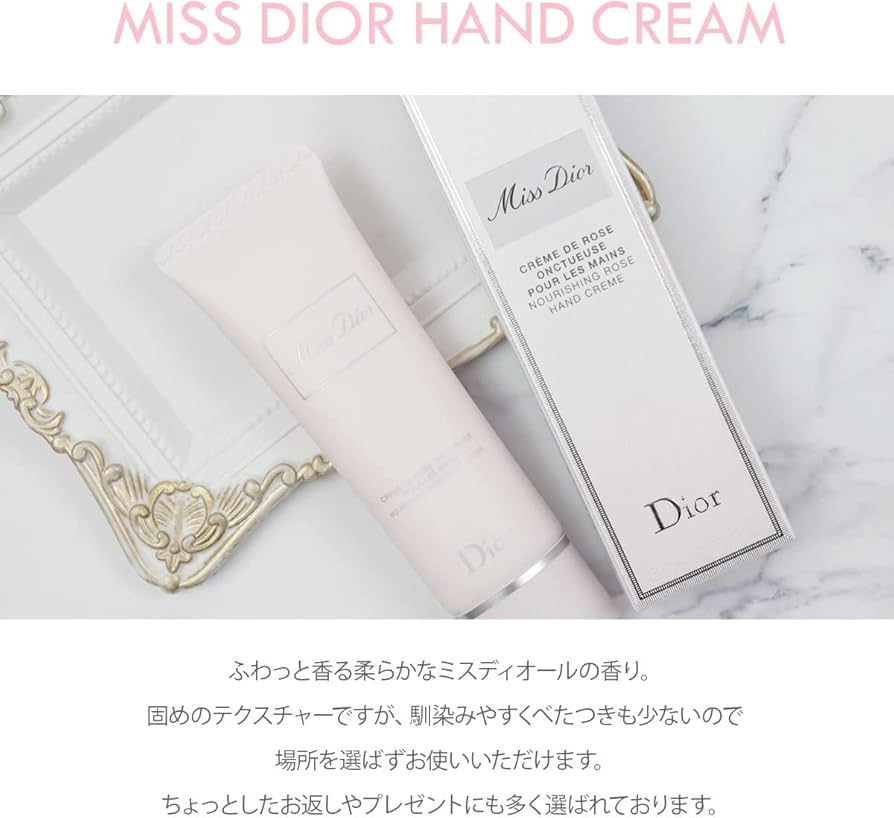 Amazon.co.jp: [ラッピング・紙袋付き】ミス ディオール ハンド