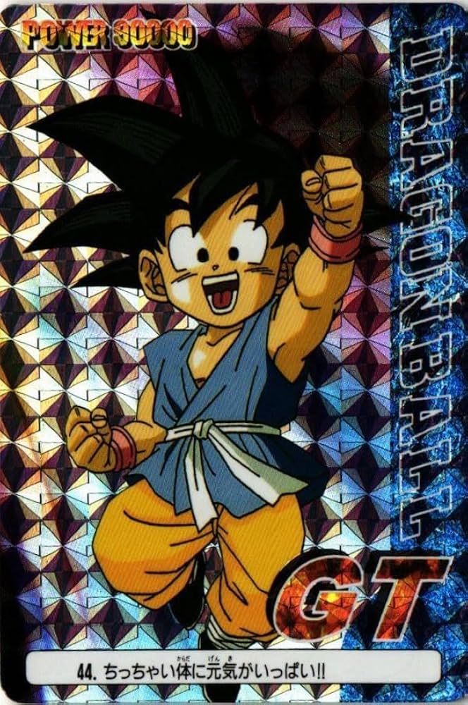 ドラゴンボール GT ラミネートカード 3枚 アマダ ドラゴンボール GT