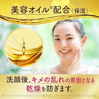Amazon | suisai(スイサイ)ビューティクリア ゴールド パウダー