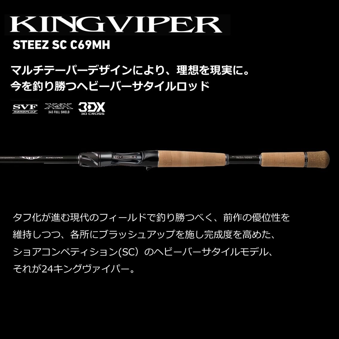 Amazon | ダイワ(DAIWA) バスロッド スティーズ SC C69MH | ダイワ