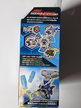 Amazon.co.jp: クロスファイトビーダマン アクセルドラシアン DXセット