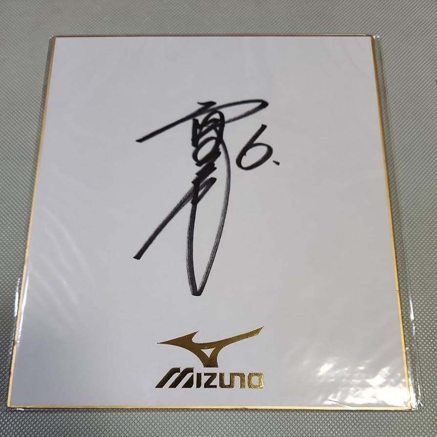 Amazon.co.jp: 東北楽天イーグルス 藤田一也選手直筆サイン色紙 横浜