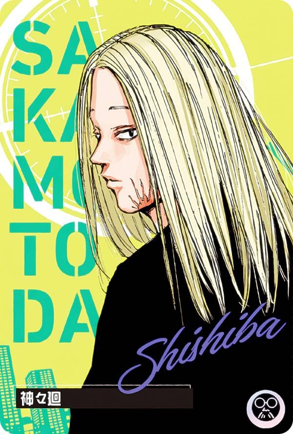 Amazon.co.jp: 【C-09 神々廻 (キャラクターカード) 】 SAKAMOTO DAYS