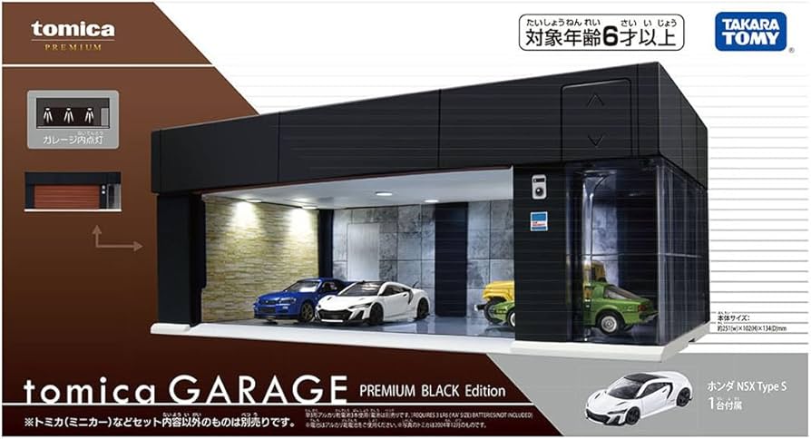 Amazon.co.jp: Takara Tomy Tomica Premium Tomica Garage Premium