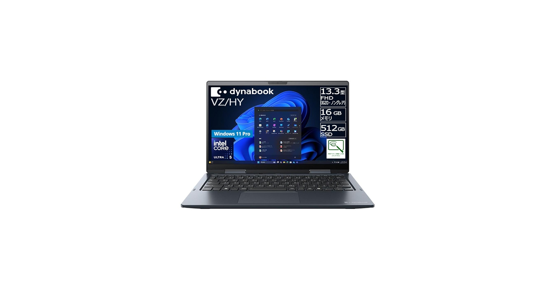 Amazon.co.jp: dynabook ノートパソコン VZ/HY (Windows 11 Pro/Office