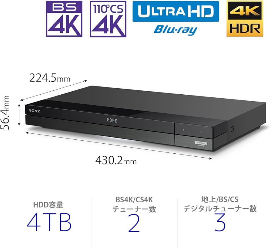 Amazon.co.jp: Sony BDZ-FBT4100 4TB 3 Tuner, 4K Blu-ray Recorder