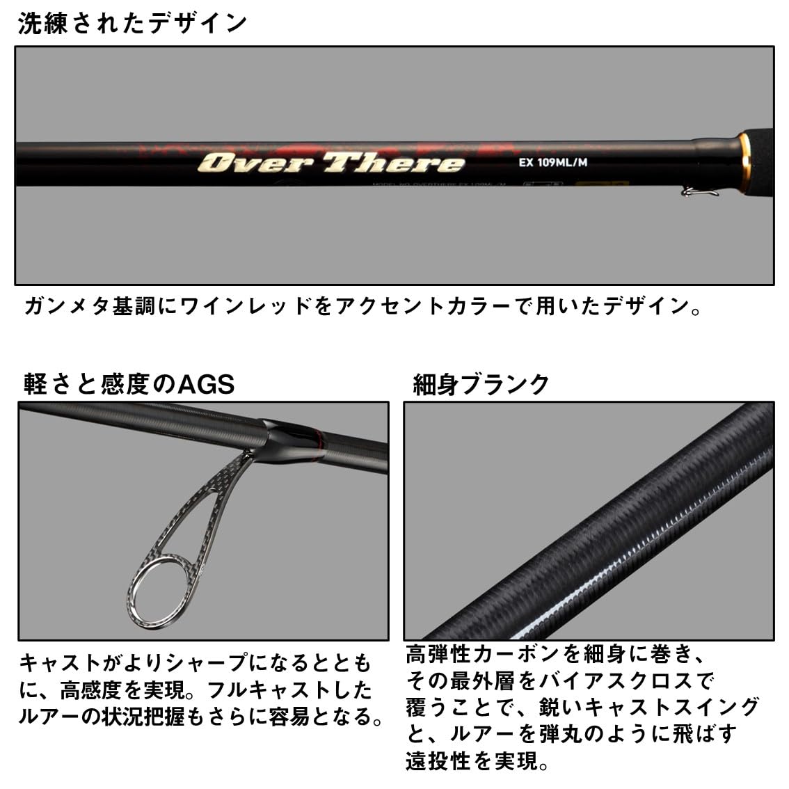 Amazon | ダイワ(DAIWA) ショアジギングロッド OVERTHERE(オーバーゼア