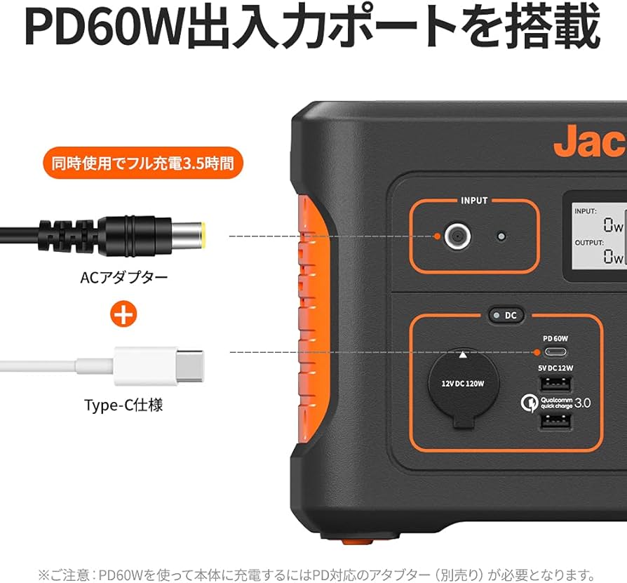 Amazon.co.jp: Jackery Solar Generator 708 ポータブル電源 ソーラー
