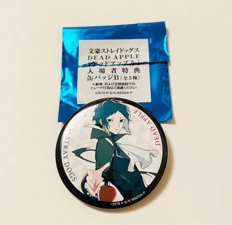 文スト 芥川龍之介 缶バッジ 25個セット 文豪ストレイドッグス_缶
